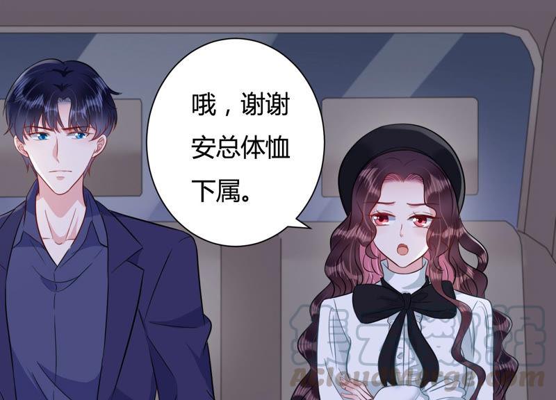 第36话 别扭的两人(1/2)-第37话