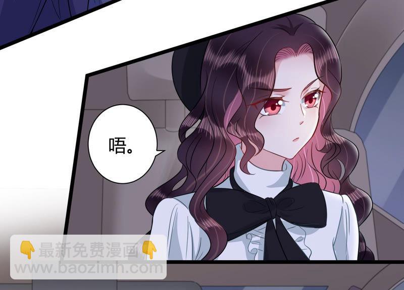 第36话 别扭的两人(1/2)-第37话