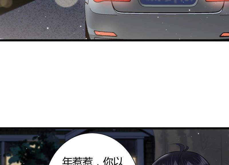 第36话 别扭的两人(1/2)-第37话