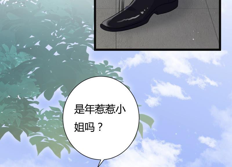 第38话 不择手段(1/2)-第39话