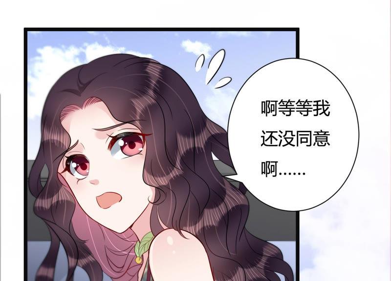 第38话 不择手段(1/2)-第39话