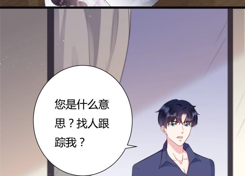 第38话 不择手段(1/2)-第39话