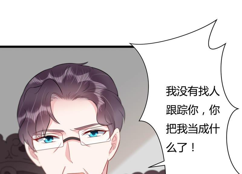 第38话 不择手段(1/2)-第39话