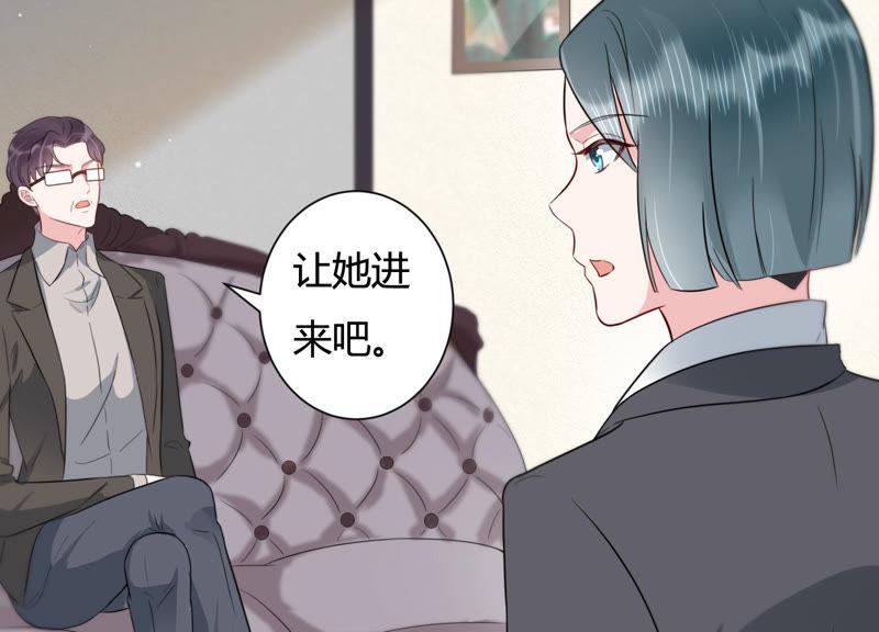 第38话 不择手段(1/2)-第39话