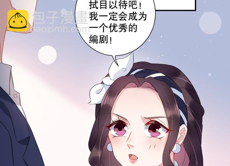 第4话 一定要撩到你(1/3)-第5话