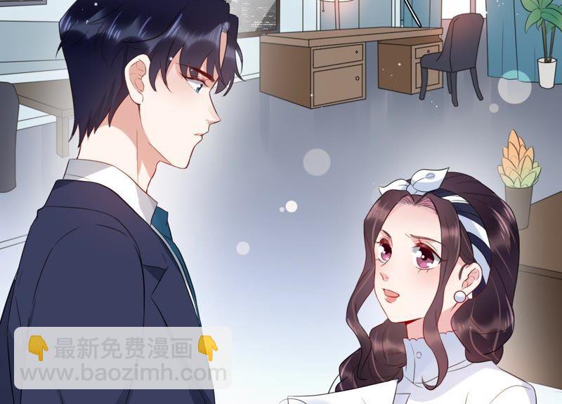 第4话 一定要撩到你(1/3)-第5话