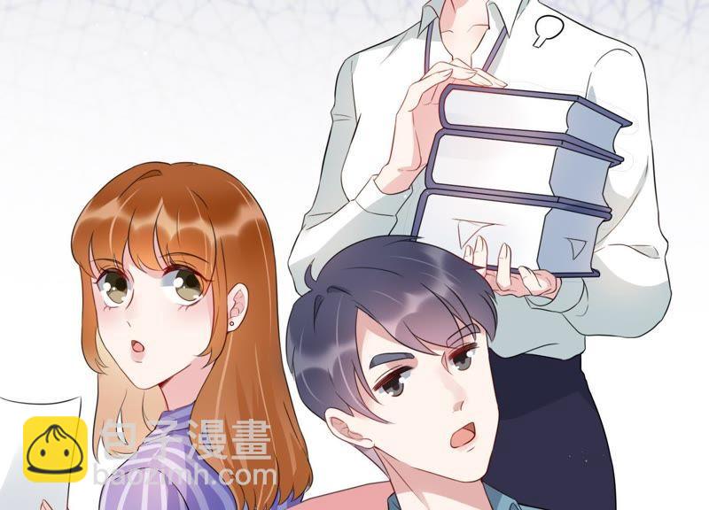 第4话 一定要撩到你(1/3)-第5话