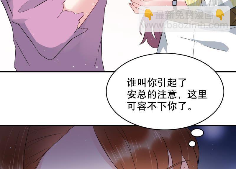 第4话 一定要撩到你(1/3)-第5话