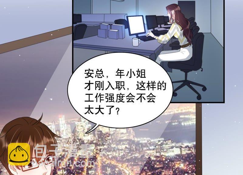 第4话 一定要撩到你(1/3)-第5话