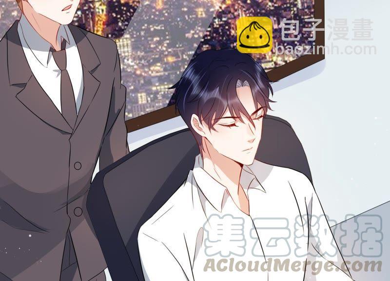 第4话 一定要撩到你(1/3)-第5话