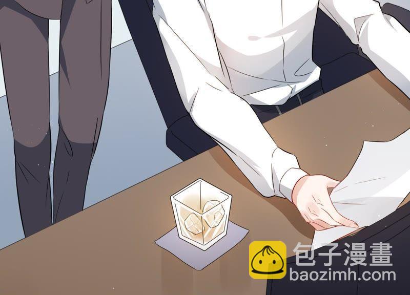 第4话 一定要撩到你(1/3)-第5话