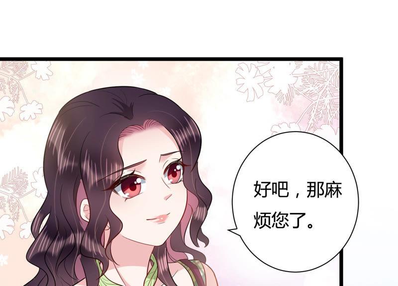 第40话 趁虚而入(1/2)-第41话