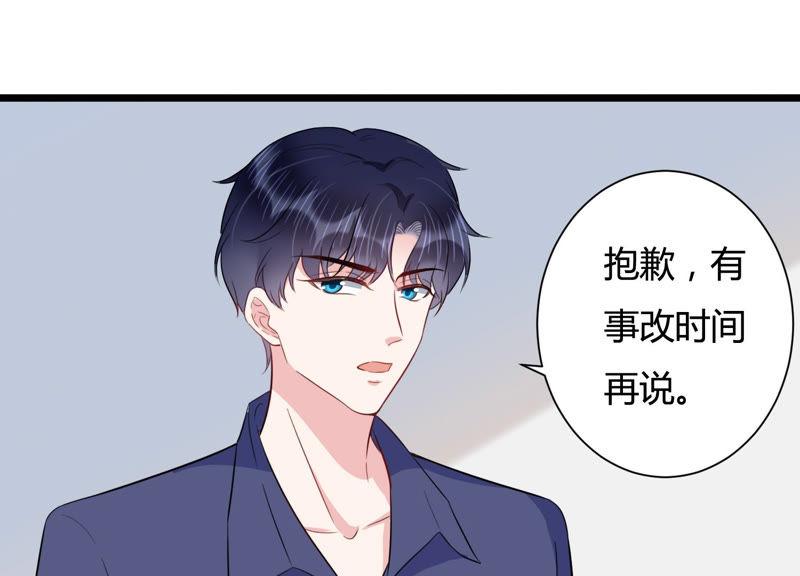 第40话 趁虚而入(1/2)-第41话