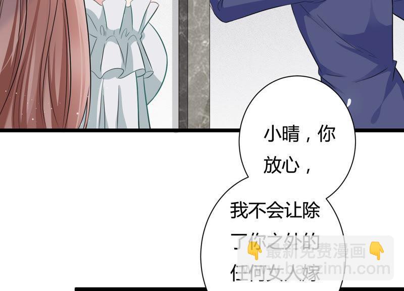 第40话 趁虚而入(1/2)-第41话