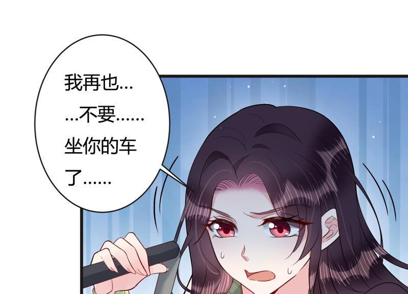 第42话 肥胆包天(1/2)-第43话