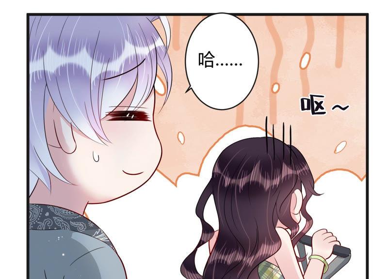 第42话 肥胆包天(1/2)-第43话