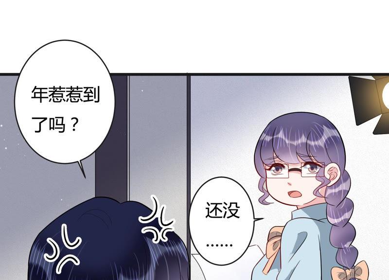 第42话 肥胆包天(1/2)-第43话