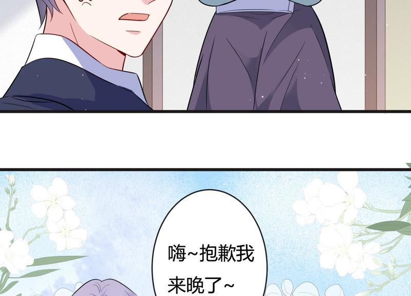 第42话 肥胆包天(1/2)-第43话