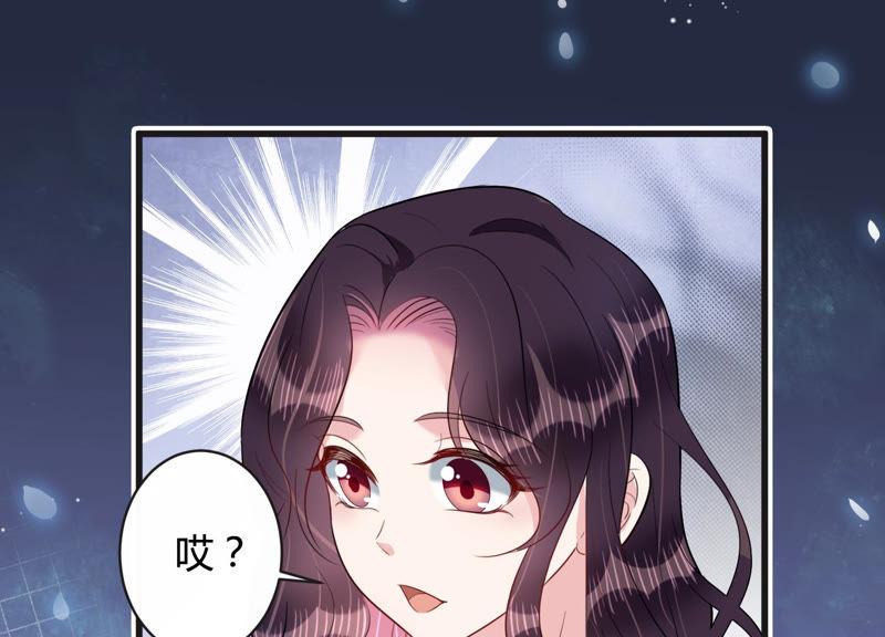 第42话 肥胆包天(1/2)-第43话