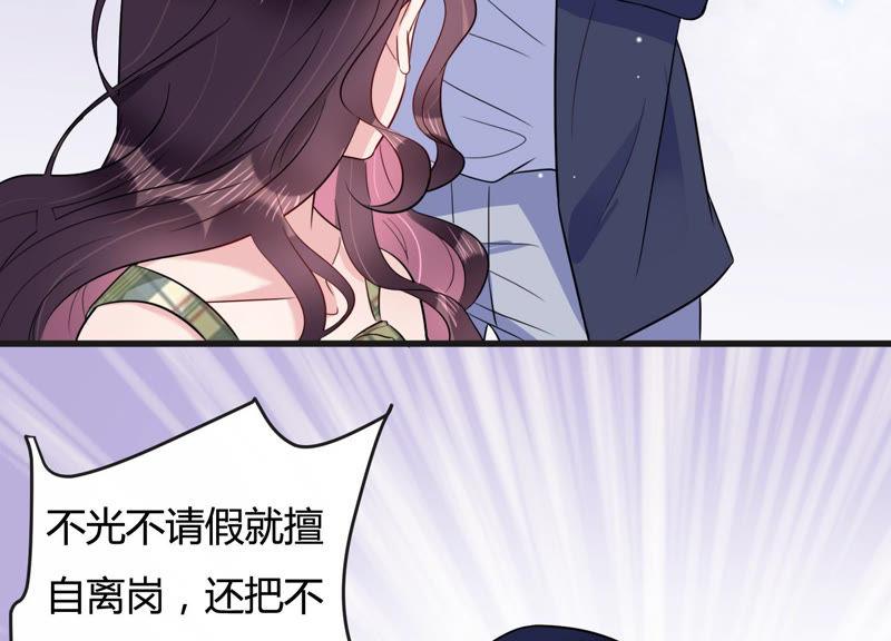 第42话 肥胆包天(1/2)-第43话