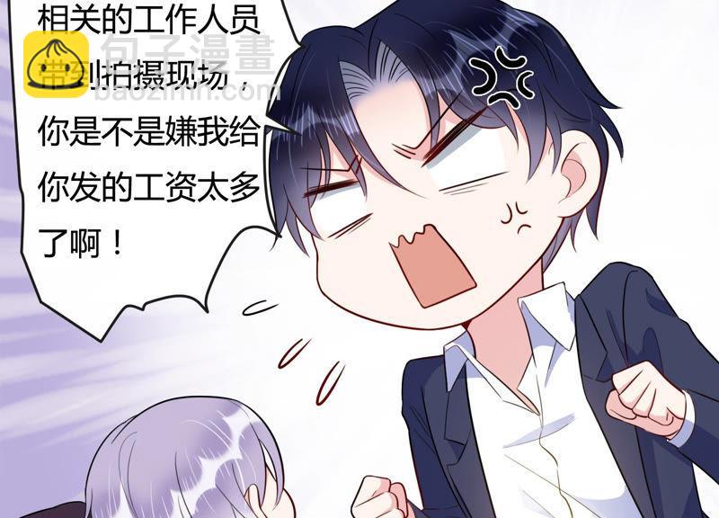 第42话 肥胆包天(1/2)-第43话