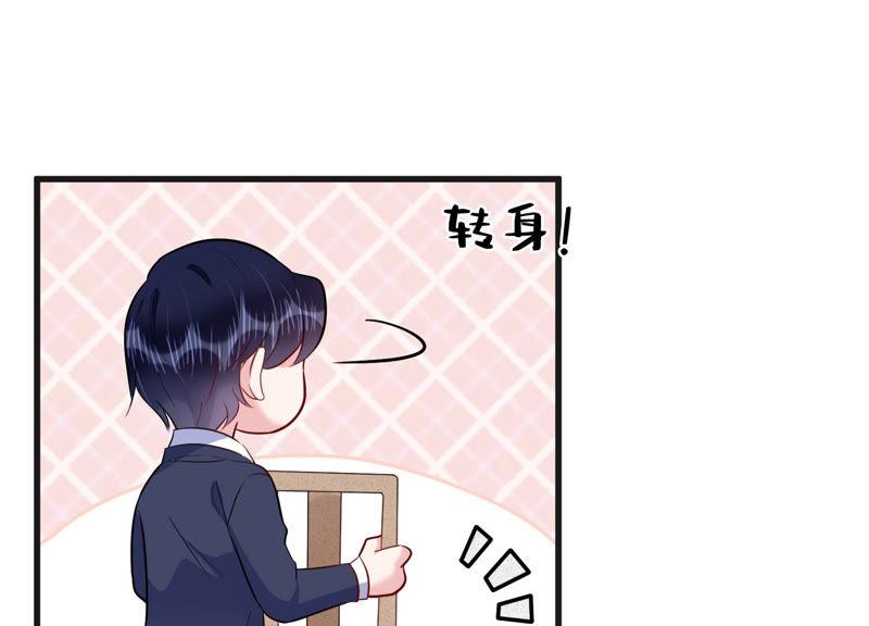 第42话 肥胆包天(1/2)-第43话