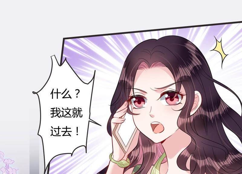 第44话 算计(1/3)-第45话