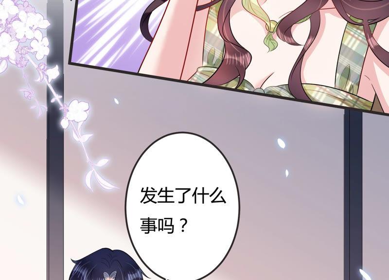第44话 算计(1/3)-第45话