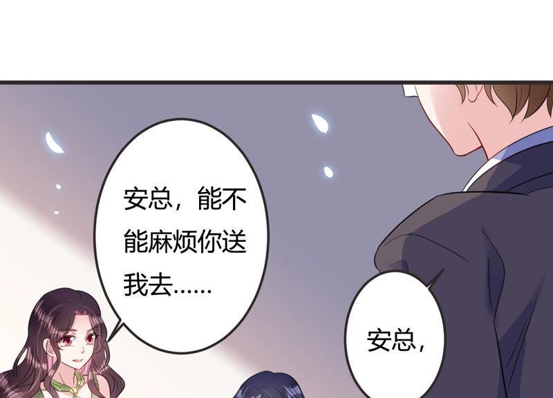 第44话 算计(1/3)-第45话