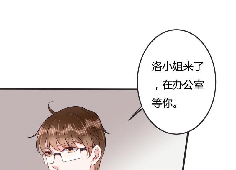 第44话 算计(1/3)-第45话