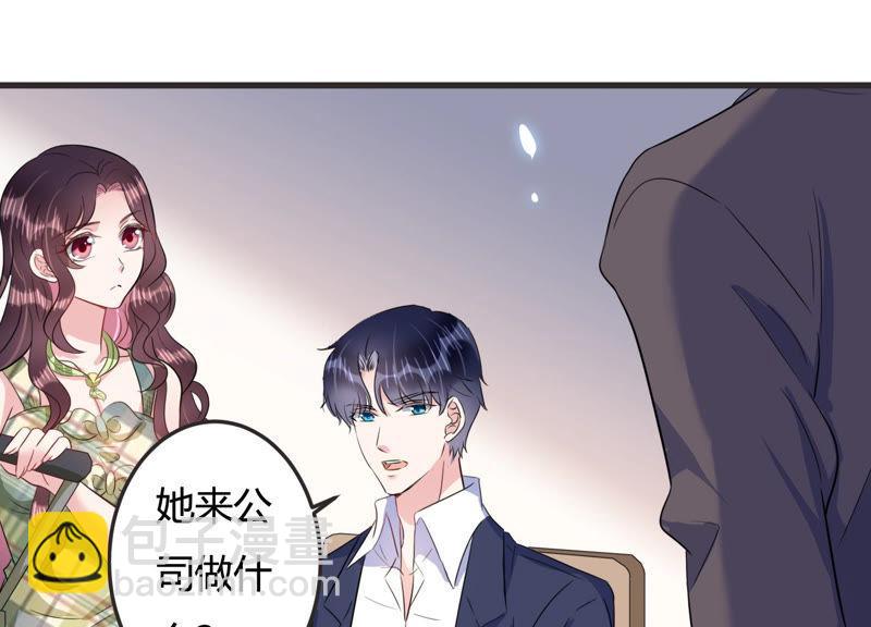 第44话 算计(1/3)-第45话