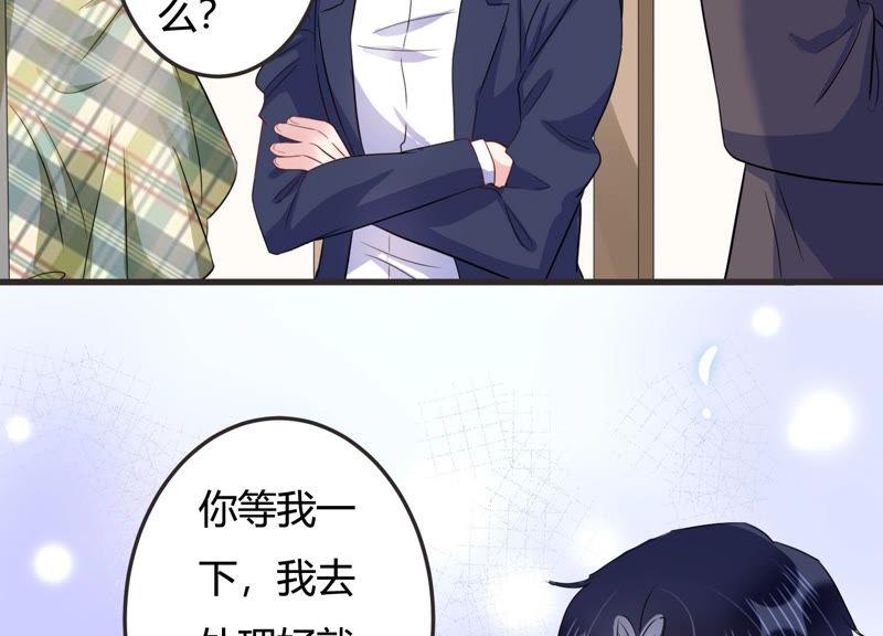 第44话 算计(1/3)-第45话