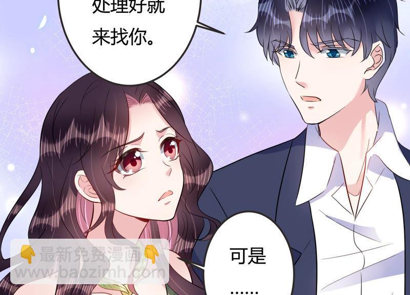 第44话 算计(1/3)-第45话