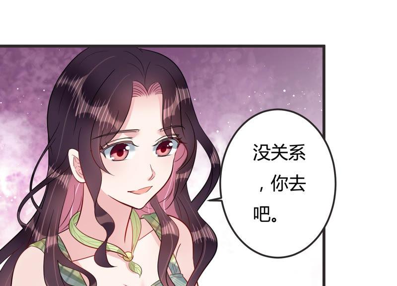 第44话 算计(1/3)-第45话