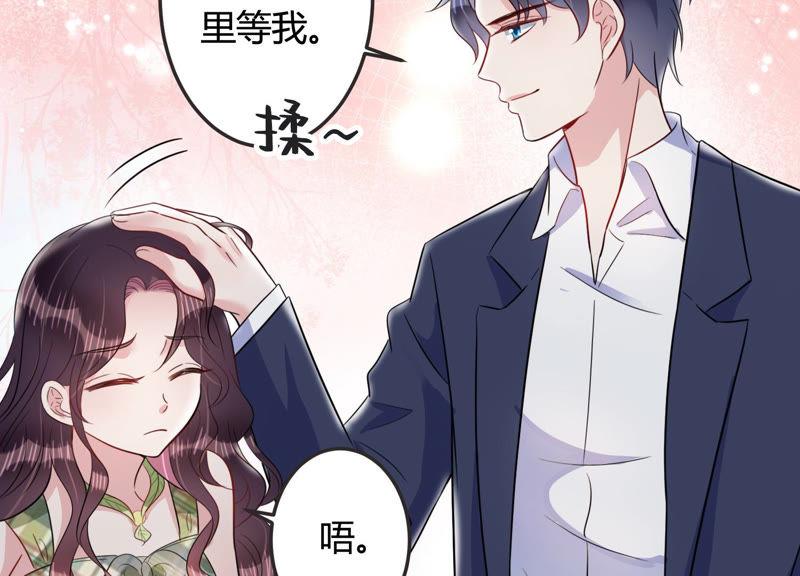 第44话 算计(1/3)-第45话