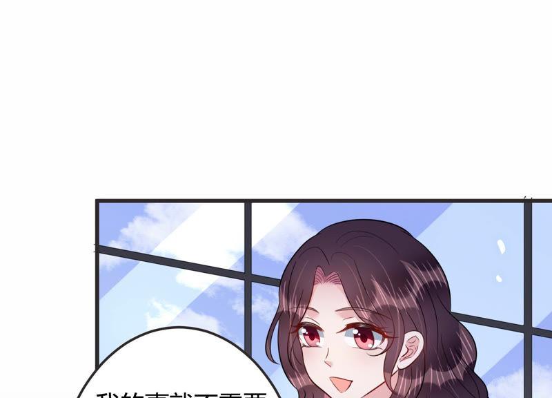 第44话 算计(1/3)-第45话
