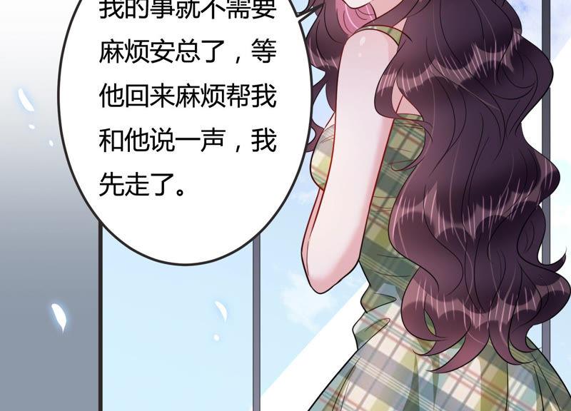 第44话 算计(1/3)-第45话