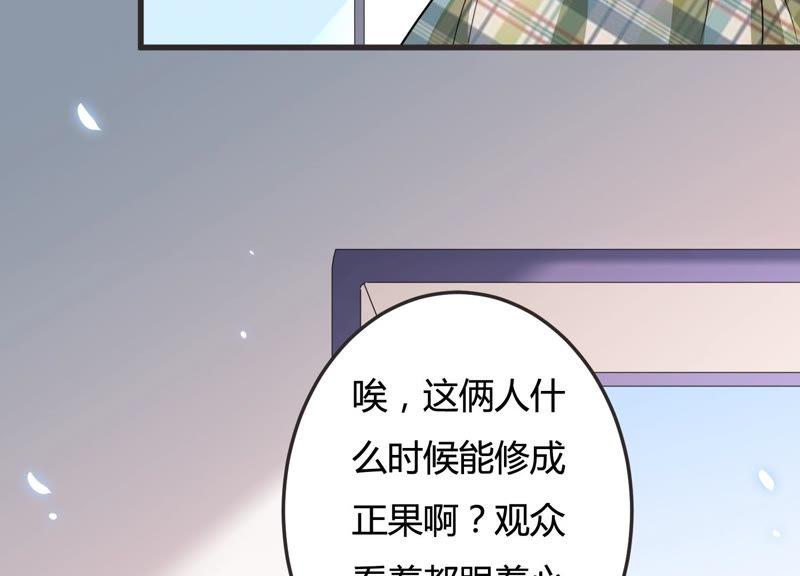 第44话 算计(1/3)-第45话