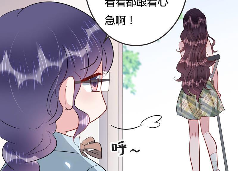 第44话 算计(1/3)-第45话