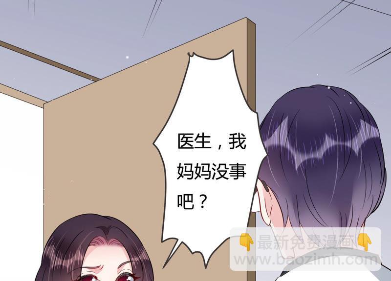 第44话 算计(1/3)-第45话