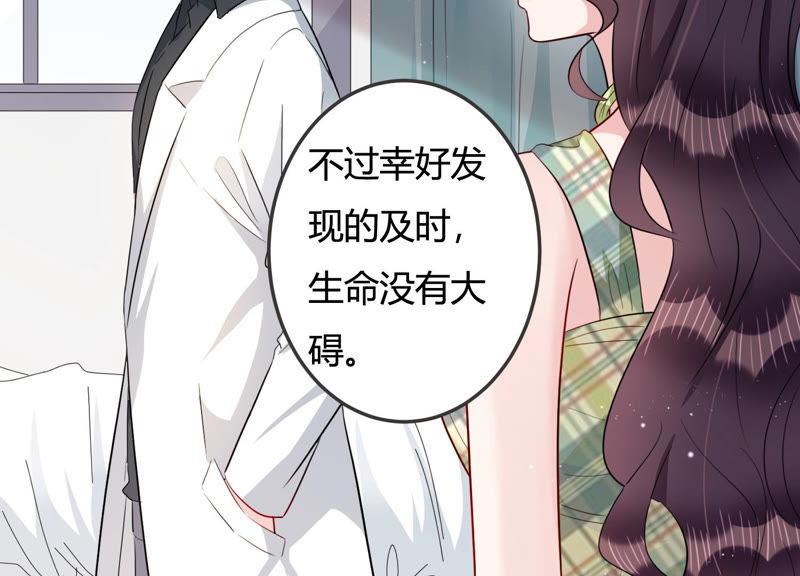 第44话 算计(1/3)-第45话