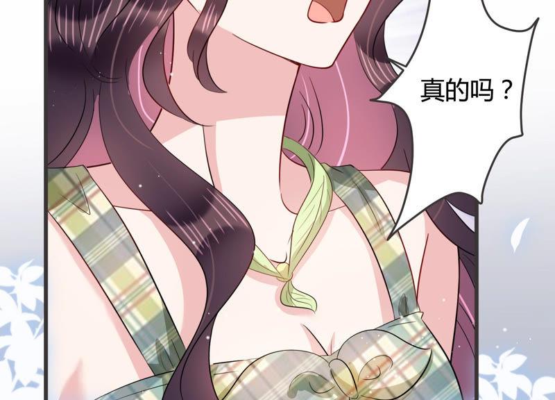 第44话 算计(1/3)-第45话