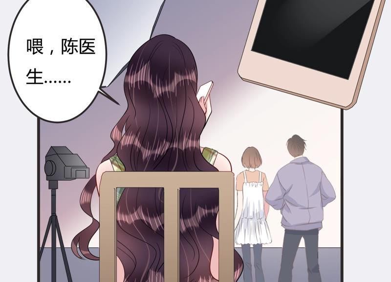 第44话 算计(1/3)-第45话