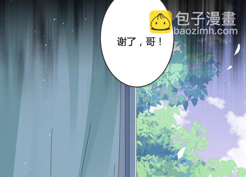 第46话 让他放不下的人(1/2)-第47话