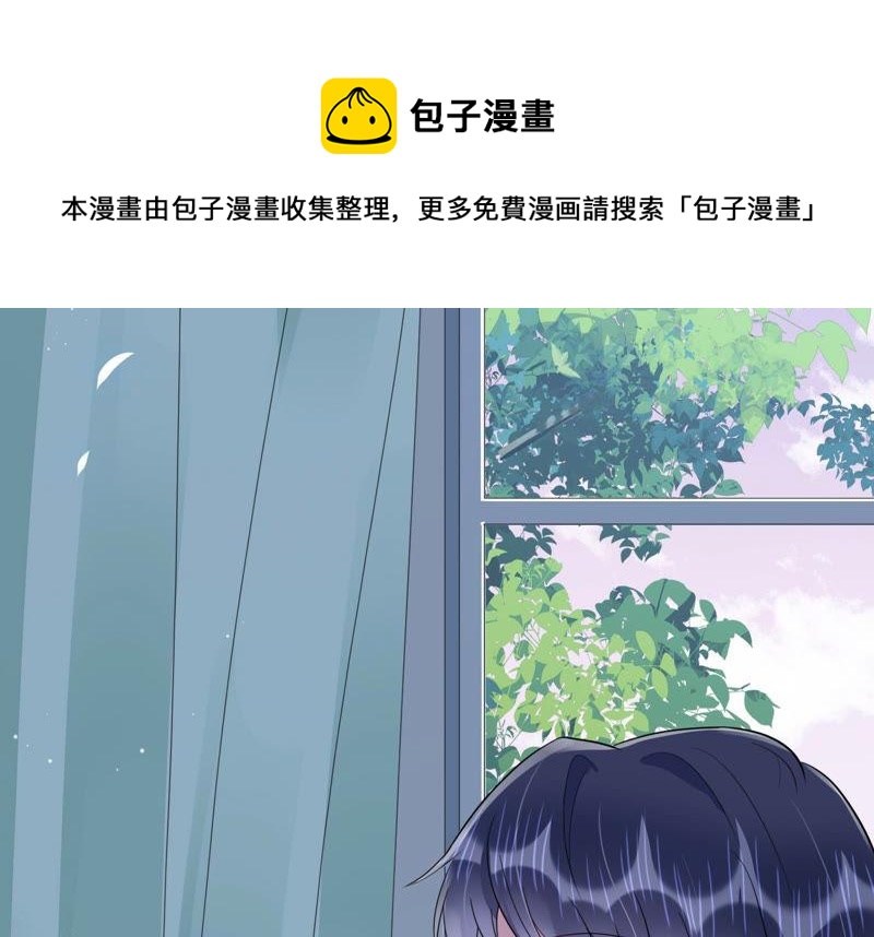 第46话 让他放不下的人(1/2)-第47话