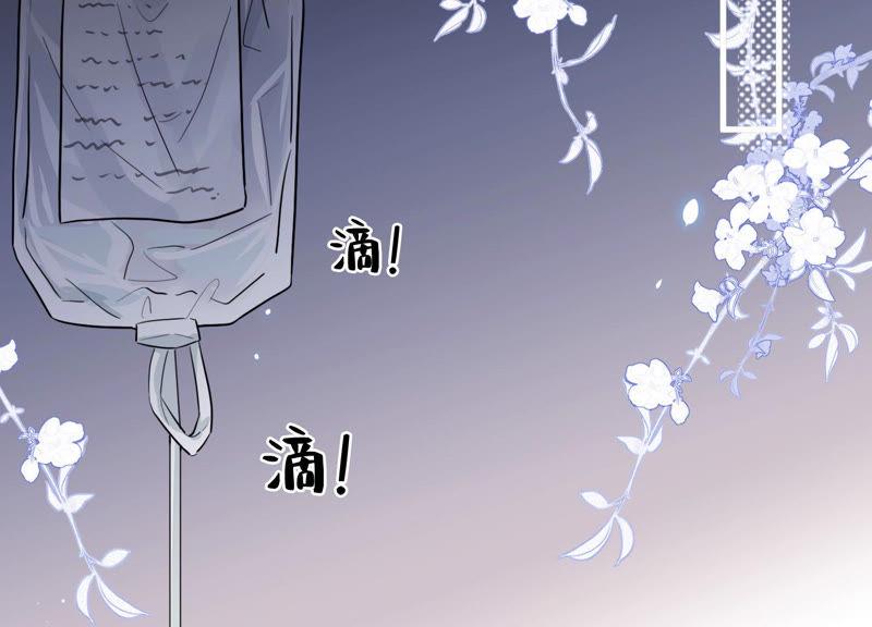 第46话 让他放不下的人(1/2)-第47话