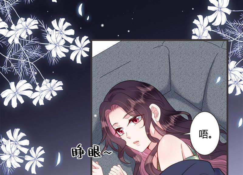 第46话 让他放不下的人(1/2)-第47话