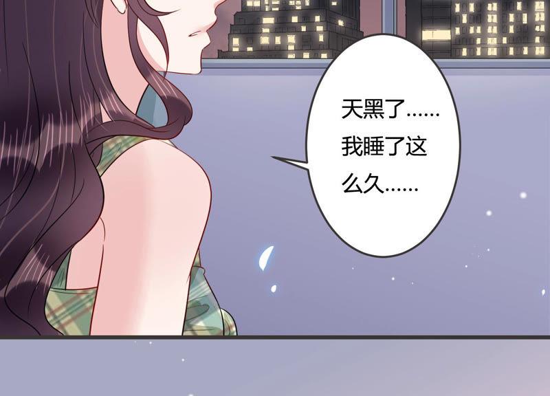 第46话 让他放不下的人(1/2)-第47话
