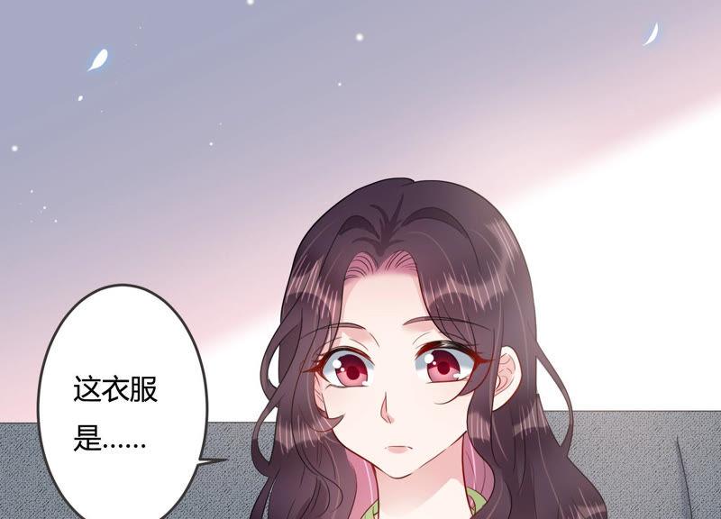 第46话 让他放不下的人(1/2)-第47话