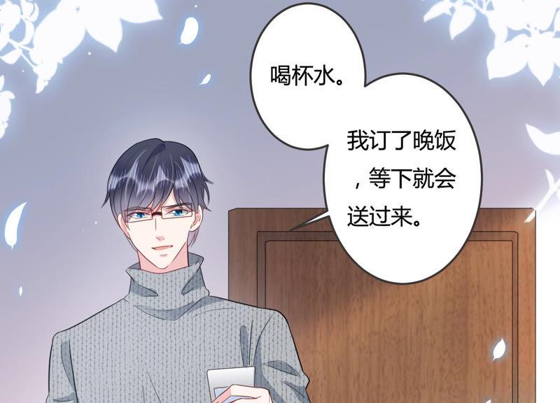 第46话 让他放不下的人(1/2)-第47话